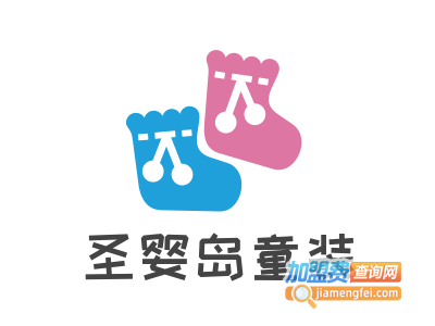 圣婴岛童装加盟费