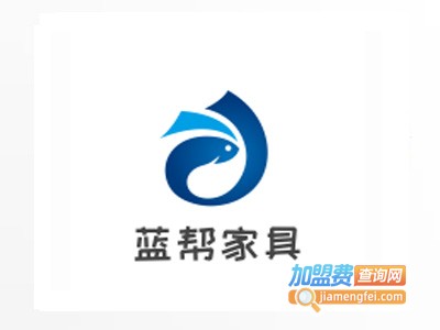 蓝帮家具加盟
