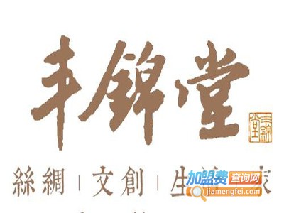丰锦堂保健加盟费