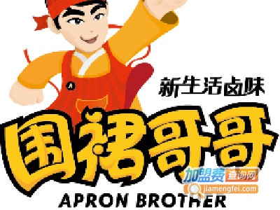 围裙哥哥加盟费