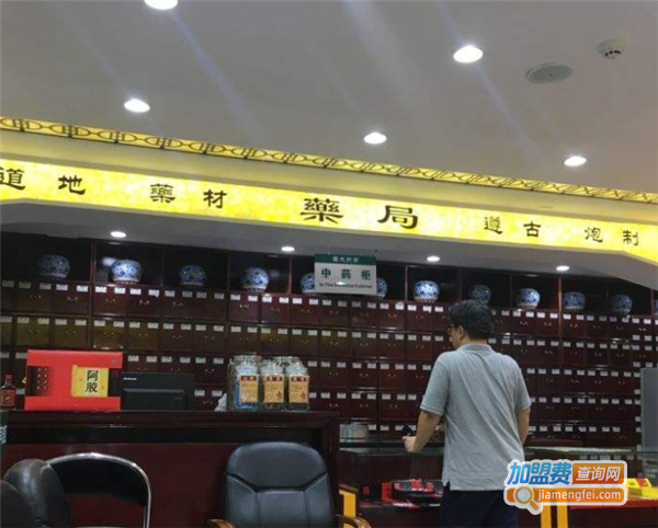 明医堂加盟费
