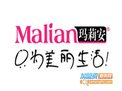 玛莉安加盟费