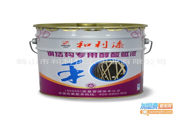 和利涂料