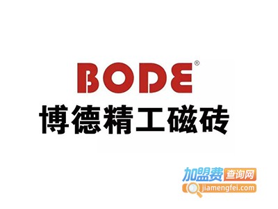 博德精工瓷砖加盟费