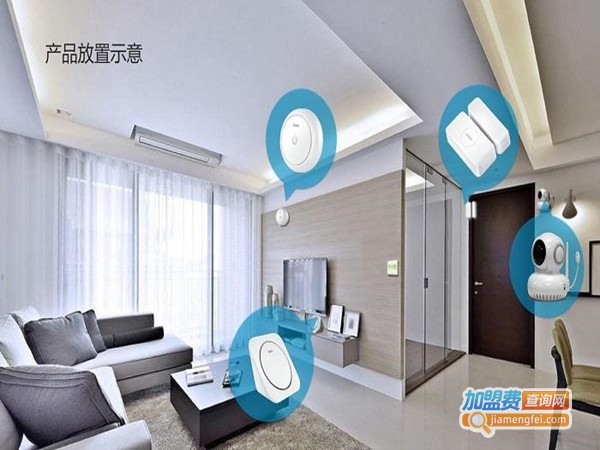 九恒智能家居加盟门店