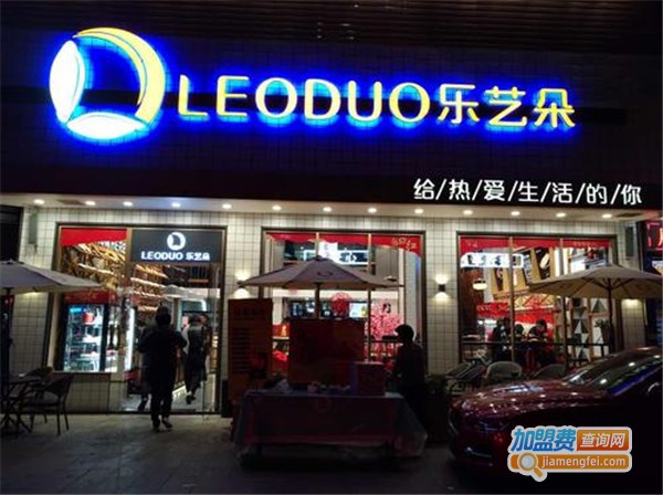 LEODUO乐艺朵烘培加盟费