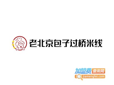 老北京包子过桥米线加盟费