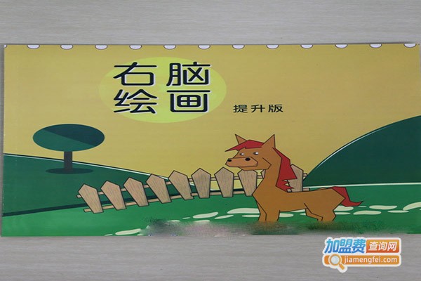 童蕴学堂右脑开发加盟门店