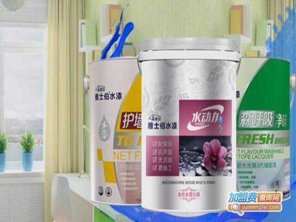 雅士伯涂料加盟门店