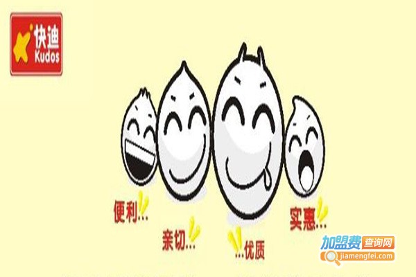 快迪家政加盟费