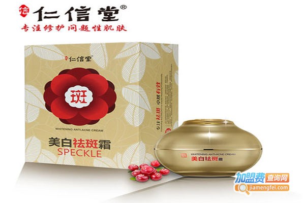 仁信堂加盟门店