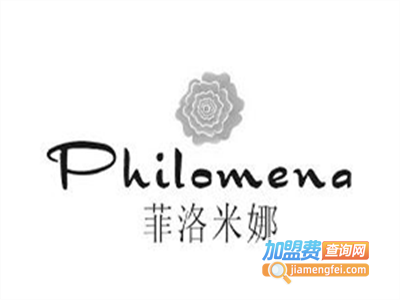 菲洛米娜首饰加盟费