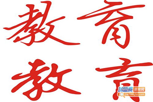 黄卓华英语加盟