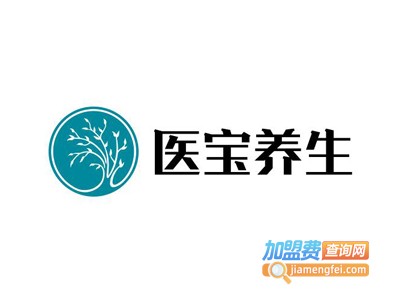 医宝养生加盟费