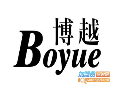 博越装饰加盟费