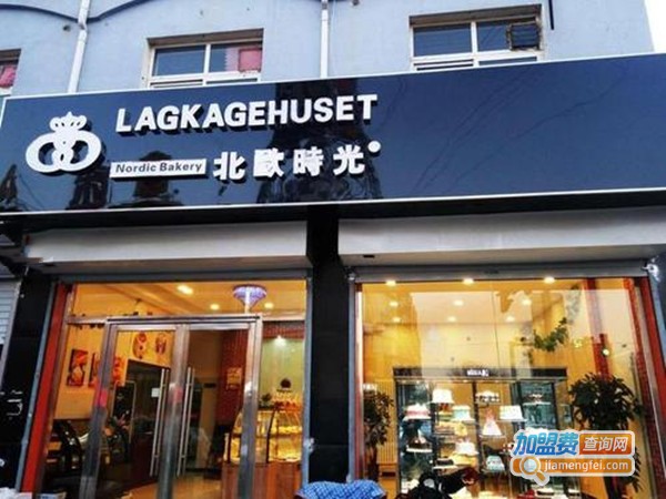 北欧时光蛋糕加盟门店
