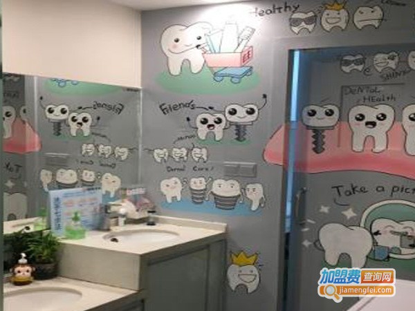 微笑牙科诊所加盟