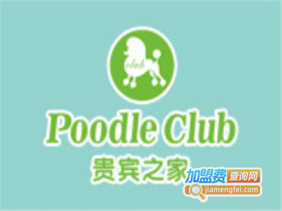 贵宾之家宠物生活馆加盟费
