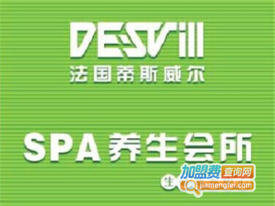 蒂斯威尔国际spa养生会所加盟费