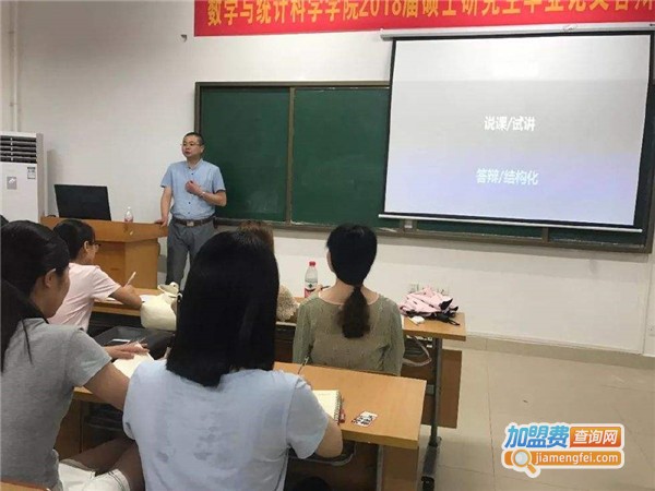 海博汇教育加盟费