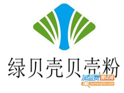绿贝壳贝壳粉加盟费