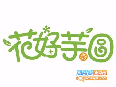 花好芋圆甜品加盟电话