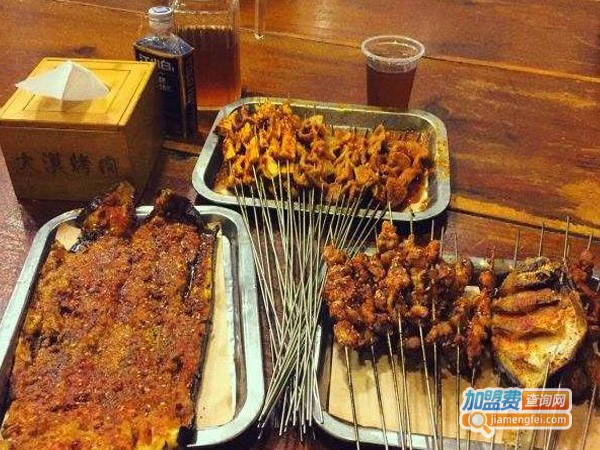 大漠烧烤加盟费