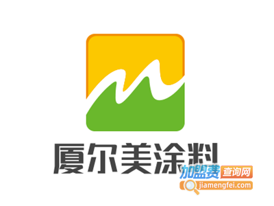 厦尔美涂料加盟