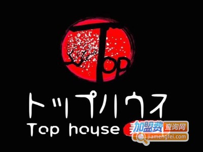 top house寿司加盟费