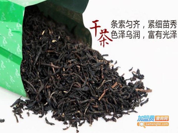 茗山茶业加盟费
