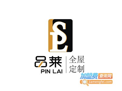 品莱家具加盟费