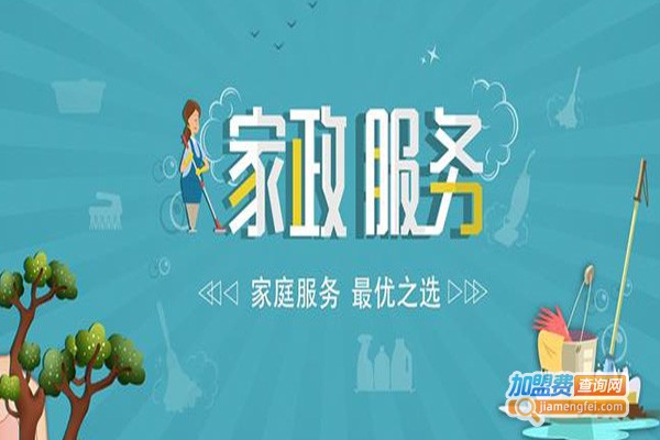快迪家政加盟费