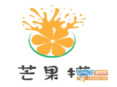 芒果捞港式甜点加盟电话