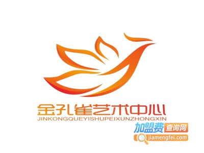 金孔雀艺术培训中心加盟费