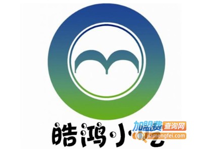 皓鸿小吃加盟电话