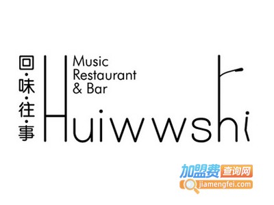 回味往事主题餐吧加盟电话