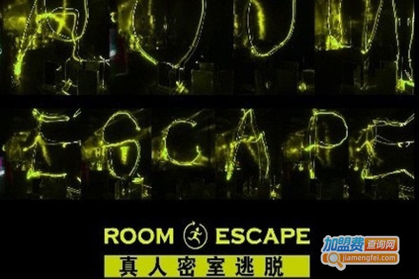 ROOM ESCAPE密室逃脱加盟费