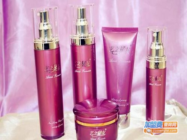 珲春华瑞参业化妆品加盟门店