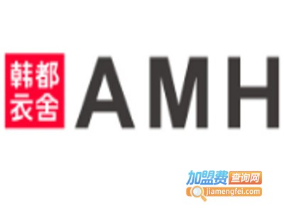 AMH男装加盟费