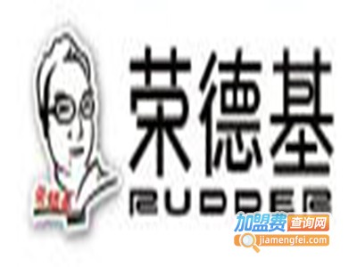 荣德基教育加盟费