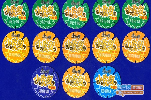 小虎队儿童玩具