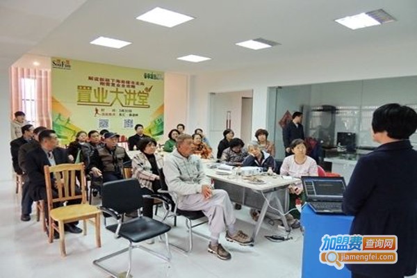 卡替健康服务中心加盟费