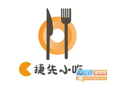 捷先小吃加盟电话
