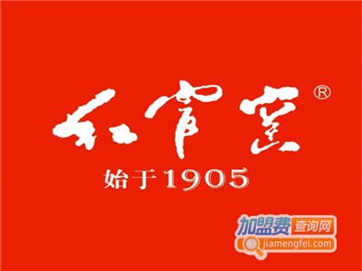红官窑瓷器加盟费