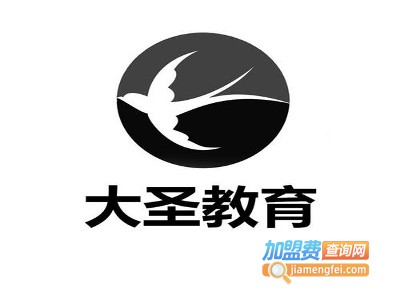 大圣教育加盟