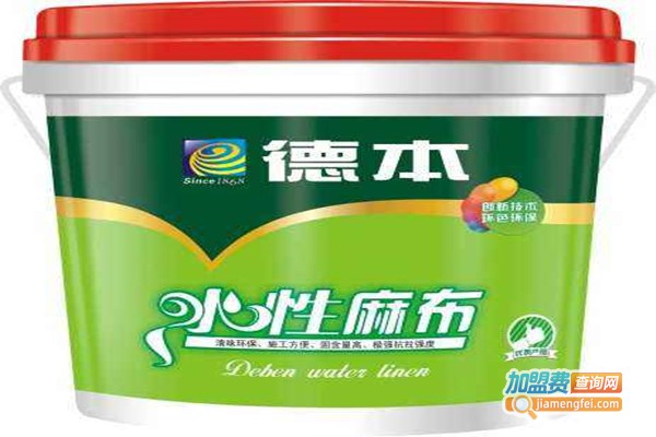 德本漆加盟门店