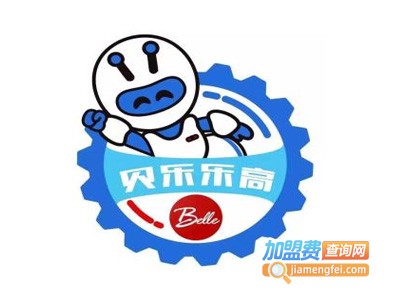 贝乐乐高机器人培训加盟费