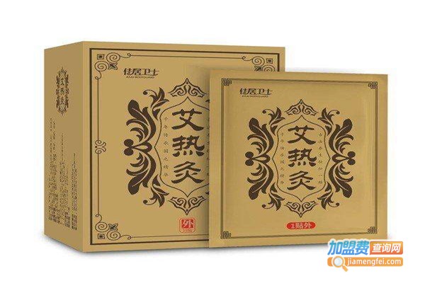 艾热灸加盟费