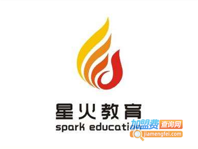 星火电脑培训加盟费
