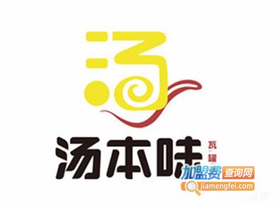 汤本味加盟费